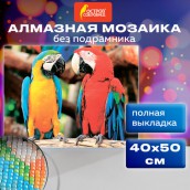 Картина стразами (алмазная мозаика) 40х50 см, ОСТРОВ СОКРОВИЩ "Попугаи", без подрамника, 662413