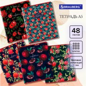 Тетрадь А5, 48 л., BRAUBERG, скоба, клетка, матовая ламинация, выборочный лак, "Гранаты" (микс в спайке), 404376