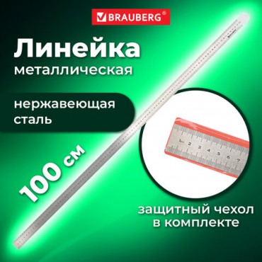 Линейка металлическая 100 см, BRAUBERG, европодвес, 210311