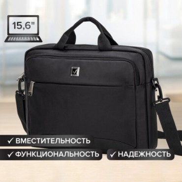 Сумка портфель BRAUBERG PROTECT с отделением для ноутбука 15,6", 2 отделения, черная, 30х40х7 см, 270831