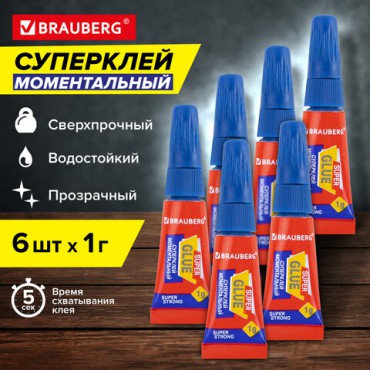 Клей моментальный суперклей экономичный BRAUBERG EXTRA 1 г суперпрочный, КОМПЛЕКТ 6 ШТ., 608109