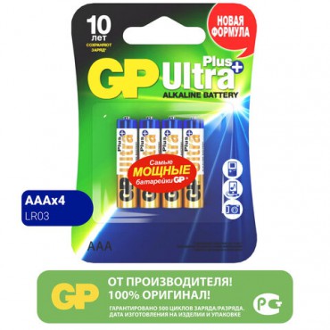 Батарейки КОМПЛЕКТ 4 шт., GP Ultra Plus, AAA (LR03, 24 А), алкалиновые, мизинчиковые, 24AUPNEW-2CR4