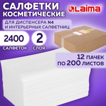 Салфетки косметические для диспенсера (N4), LAIMA PREMIUM, КОМПЛЕКТ 12 пачек по 200 шт., 19,5х16,5 см, 2-сложения, 115503