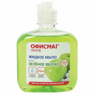 Мыло жидкое 300 г ОФИСМАГ, "Зеленое яблоко", флип-топ, 606778